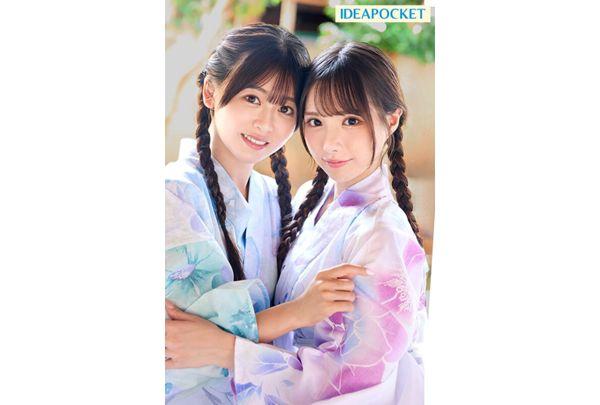 IPZZ-795 Four Months After Losing My Wife... Two Girls I Used To Look After Came To Visit, Now Incredibly Beautiful. To Cheer Me Up From My Lingering Sense Of Loss, They Sweated Profusely And Gave Me Multiple Orgasms. Sasaki Saki, Sakurano Rino Screenshot 1