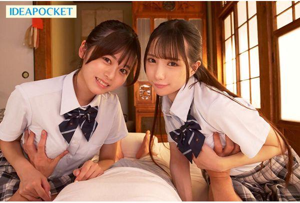 IPZZ-795 Four Months After Losing My Wife... Two Girls I Used To Look After Came To Visit, Now Incredibly Beautiful. To Cheer Me Up From My Lingering Sense Of Loss, They Sweated Profusely And Gave Me Multiple Orgasms. Sasaki Saki, Sakurano Rino Screenshot 7