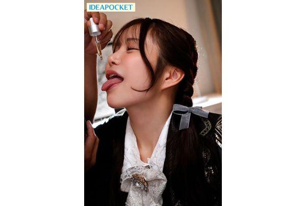 IPZZ-816 Teary-eyed...trembling...horny...taking Advantage Of Her Weak-willed Idol Nature, I Overdosed Her With Aphrodisiacs And Trained Her Until She Became Addicted To Drug-fueled Sex. Himemori Amu Screenshot 10