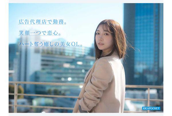 IPZZ-849 FIRST IMPRESSION 192 A Gentle And Soothing Yet Reliable Boss, A Mature And Cute Marunouchi Office Lady Makes Her AV Debut: Saho Shinozaki Screenshot 3