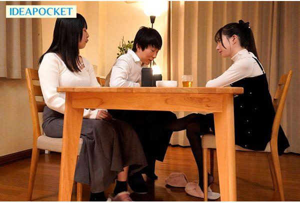 IPZZ-891 [Beyond Love, Super Love] My Stepsister, Who Loves Me More Than Anyone In The World, Falls Head Over Heels For Me, And The Moment I Get A Girlfriend, She Turns Into A Yandere!? She Steals My First Blowjob And My First Time, And We Have A Forbidden Mutual Love NTR. Sasaki Saki Screenshot 13