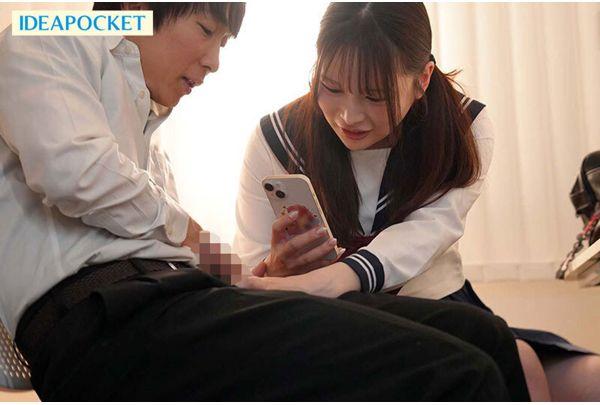 IPZZ-913 The Bizarre, Hypertrophied Fantasies Of A Literary Girl: Tsuji, Who Is Always Reading In The Corner Of The Library, Has Some Seriously Messed-up Rape Fantasies... She's Using My Timid, Herbivorous Dick Without My Permission To Satisfy Her Sexual Desires. Tsuji Miina Screenshot 5