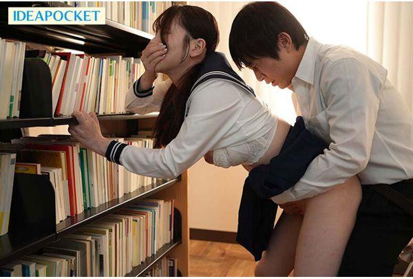IPZZ-913 The Bizarre, Hypertrophied Fantasies Of A Literary Girl: Tsuji, Who Is Always Reading In The Corner Of The Library, Has Some Seriously Messed-up Rape Fantasies... She's Using My Timid, Herbivorous Dick Without My Permission To Satisfy Her Sexual Desires. Tsuji Miina Screenshot 7