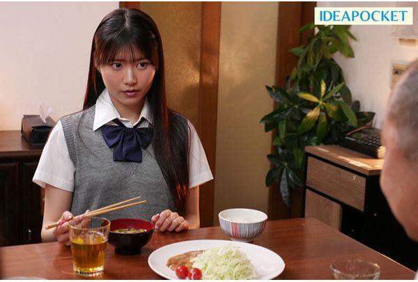 IPZZ-918 My Stepfather, Whom I Despise To Death,'s Favorite Food Was Me, A High School Girl... The Ultimate Humiliation: Rape And Orgasm. Aisai Ria Screenshot 9