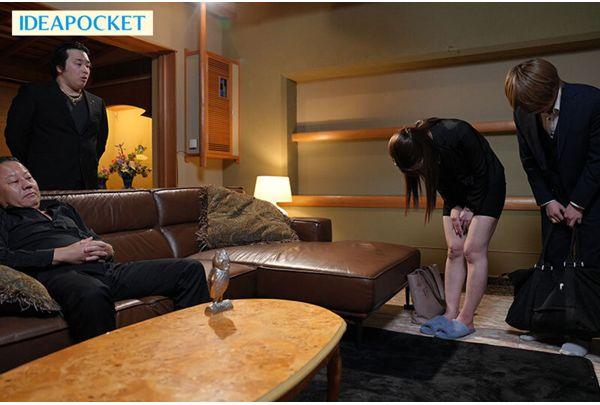 IPZZ-964 Substitute Human Toilet: 10 Days Of Captivity With A Virile Yakuza Old Man Who Can't Stop Ejaculating No Matter How Many Times He Ejaculates - Hinano Kanon Screenshot 5