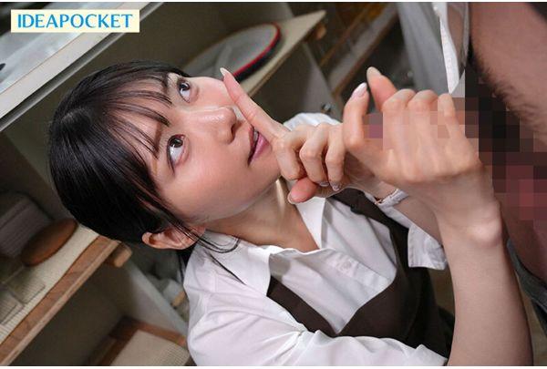IPZZ-972 Aisai-san, A Quiet And Mysterious Coworker, Saw Through My Sexual Preferences On Our First Date. Confused, I Was Taken To A Hotel Where She Continued To Act Like A Slut Until Morning. Since That Day, I've Been Her Cock Slave At Work. Aisai Ria Screenshot 12