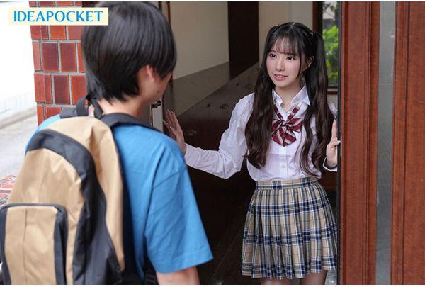 IPZZ-998 "Even Though You're A Tutor, Your H-rating Is Only A 2 (lol)." I Want To Be Defeated And Cum By The Insults And Dirty Talk Of A Younger, Gal Student Who Looks Down On Adults. - Sasaki Saki Screenshot 8
