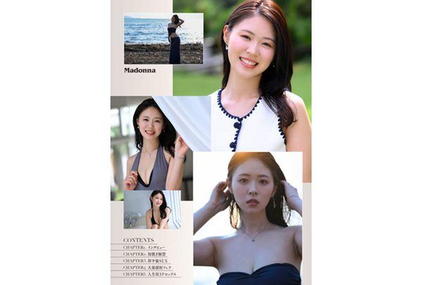 JUR-067 Madonna's Super New Face Kuon Mio, 30 Years Old, AV DEBUT. With Delicate, Clear, Pure White Skin, A Gem Born In Akita, An Unfinished Beauty Is Born. Screenshot 5