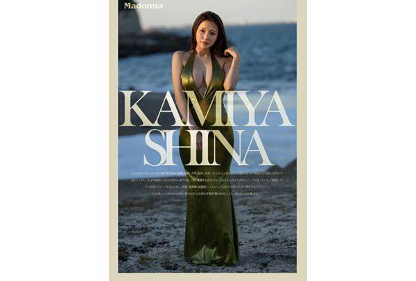 JUR-085 It Wasn't The Mirror Or The Sun That Shone, It Was You. Madonna's Big New Star, Shiina Kamiya, 28 Years Old, Is More Attractive Than Anyone Else, Yet She Has Lived Her Life Unaware That She Is A Rough Gem. AV DEBUT Screenshot 8