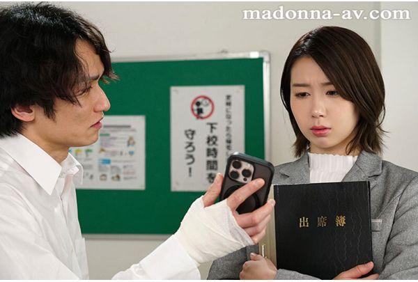 JUR-089 Female Teacher NTR: A Delinquent Student Seduces His Beloved Wife. - Kanoha Yuuki Screenshot 1