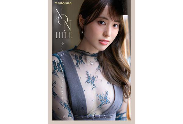 JUR-093 NON TITLE: An Unknown, Undiscovered Wife, 28 Years Old, Makes Her AV Debut. The Long-awaited Rising Star, The Next Generation Of Married Women Is Born. Screenshot 8