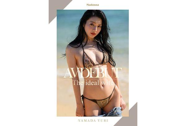 JUR-102 The Hottest Summer In The World, You're Sure To Fall In Love With Her. Madonna's Super-talented Newcomer, Yuri Yamada, 28 Years Old, Makes Her AV Debut. Screenshot 1