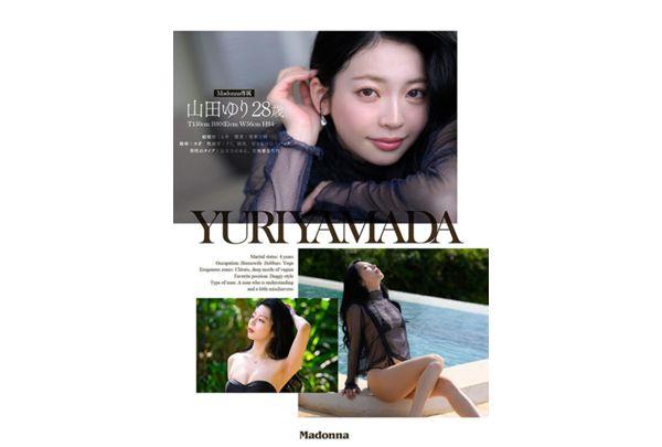 JUR-102 The Hottest Summer In The World, You're Sure To Fall In Love With Her. Madonna's Super-talented Newcomer, Yuri Yamada, 28 Years Old, Makes Her AV Debut. Screenshot 4
