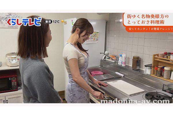 JUR-418 She Was Just Appearing On A Home Visit Location Shoot... But The Wife Of The Much-admired Mr. Shiraishi Family Was Discovered By The Whole Neighborhood As A Masturbation Maniac And Became A Sex Toy For Middle-aged Men. Marina Shiraishi Screenshot 3
