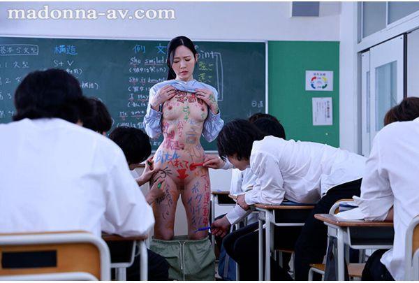 JUR-528 At School, I Learned That The Teacher's Naked Body Is The "blackboard." Graffiti Homeroom Okimiya Nami Screenshot 4