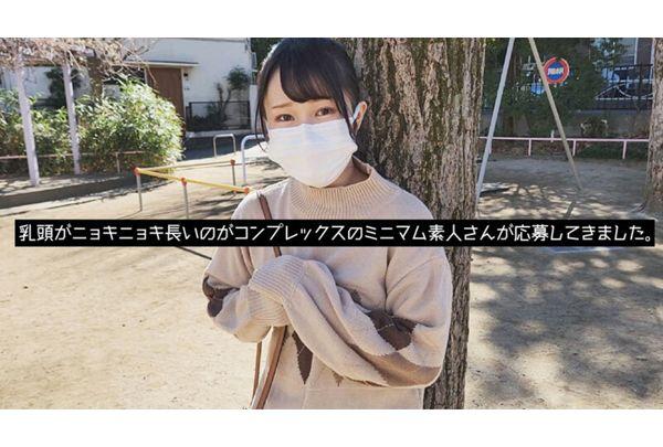 KTKL-136 A Precocious 20-year-old Brat With Long Nipples. Risa 145cm Screenshot 1