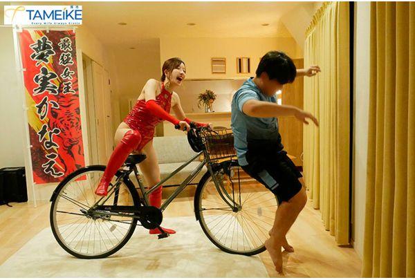 MFYD-115 We're Sending Top-tier Dominatrix Yumemi Kanae To M-kun's House! A Documentary Of Her Using Her Incredible Slutty Techniques And Beauty To Drain The Masochistic Man's Cum 20 Times In A Row! Screenshot 3