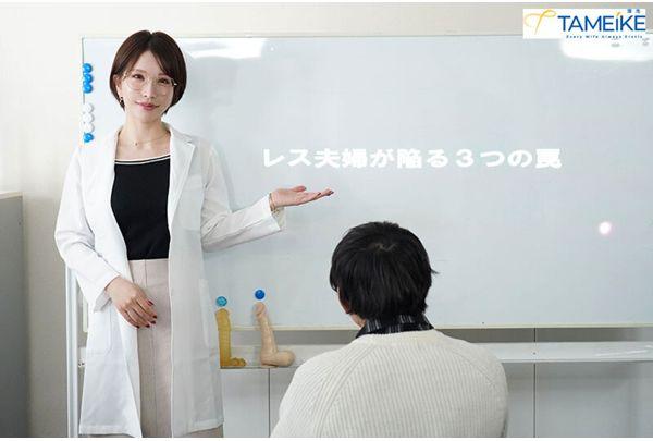 MFYD-182 Kanae Yumemi's How-to Guide To Truly Enjoyable Married Sex! By Practicing These 6 Methods, You Too Can Overcome Sexlessness And Have Passionate Sex Like You Did When You Were Single! Kanae Yumemi Screenshot 6