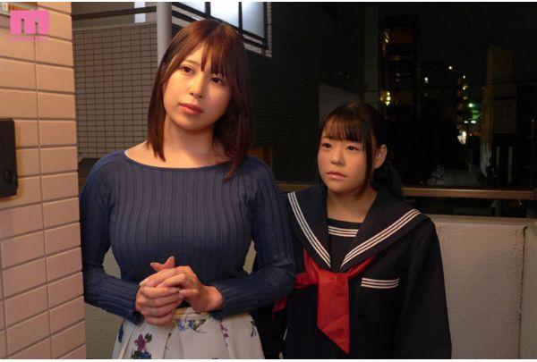 MIAA-642 When I Picked Up A Very Poor Mother And Daughter Who Got Lost On The Road, I Was Terribly Grateful And Gave Back Every Night In A Parent-child Bowl Creampie Arioka Miu Hoshimiya Yunon Screenshot