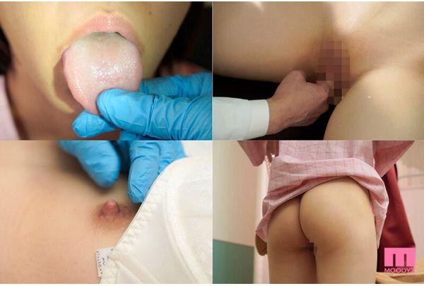 MIAB-559 Health Checkup Immediately After Enrollment Akana Ito Screenshot 1