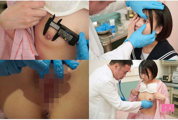 MIAB-559 Health Checkup Immediately After Enrollment Akana Ito Screenshot 6