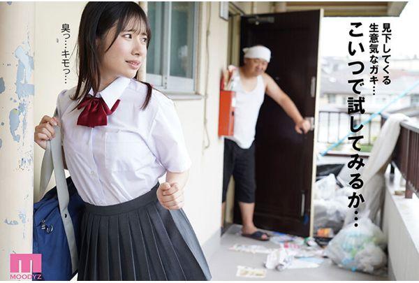 MIAB-600 I'm A High School Girl Who's Been Targeted By A Guy Who Lives In A Trashy Apartment And Can Stop Time... Even While Time Is Stopped, He Thrusts Into Me With His Unstoppable Virility, Pounding Me 10 Times With Thick, Intense Creampies. When He Releases The Time, The Accumulated Pleasure Makes Me Arch My Back, Convulse, Tremble, Squirt, And Reach Orgasm. Hinako Matsui Screenshot 3