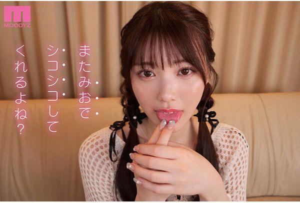 MIDA-063 I'll Make You Cum With 321. Ishikawa Mio's Face Is The Focus. A Countdown Ejaculation Management That Will Become An Addictive Experience, Where You Sync Up Your Ejaculation With The Viewer. Binaural Whispering Dirty Talk ASMR, Zero-distance Dick Inspection Screenshot 2