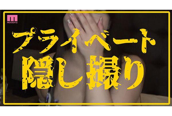 MIDA-072 Shocking Super Scoop! Nana Yagi Was Taken Home By A Pick-up Artist In A Honey Trap. The Hidden Camera Scandal Video Is Released As An AV! Private SEX Naked Special Screenshot 7