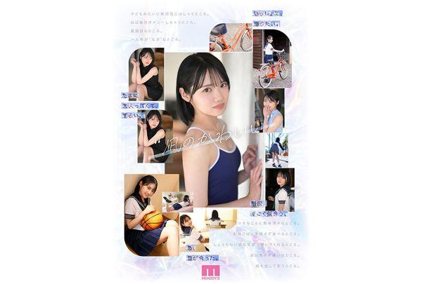 MIDA-251 New Newcomer This Is The New "cuteness". Nagi Yasaka AV Debut A Beautiful Girl Who Could Have Been The Center Of A National Idol Group. Screenshot 2
