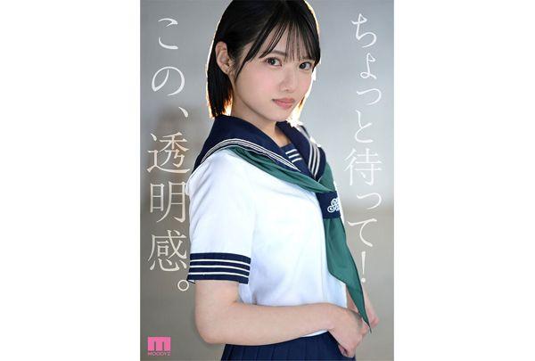 MIDA-251 New Newcomer This Is The New "cuteness". Nagi Yasaka AV Debut A Beautiful Girl Who Could Have Been The Center Of A National Idol Group. Screenshot 3