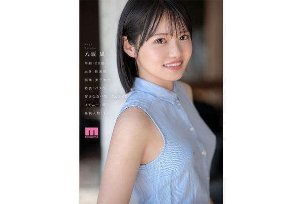 MIDA-251 New Newcomer This Is The New "cuteness". Nagi Yasaka AV Debut A Beautiful Girl Who Could Have Been The Center Of A National Idol Group. Screenshot 7