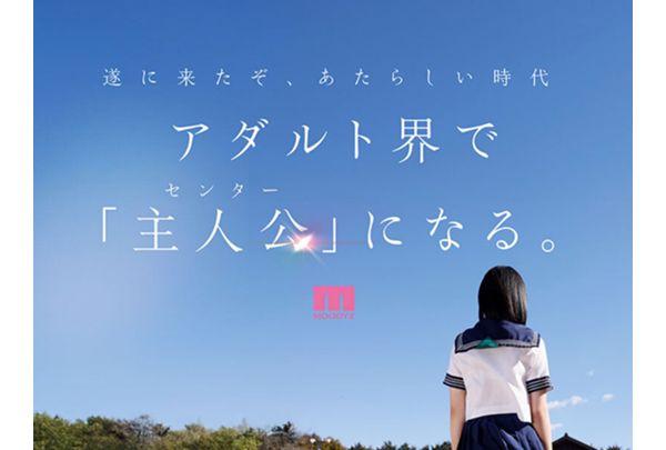 MIDA-251 New Newcomer This Is The New "cuteness". Nagi Yasaka AV Debut A Beautiful Girl Who Could Have Been The Center Of A National Idol Group. Screenshot 8