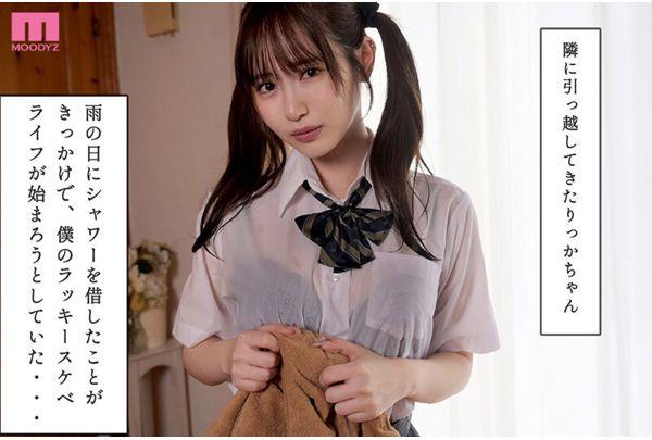 MIDA-306 Specializing In Facial Creampies. She'll Stare At You Until The Moment You Ejaculate Inside Her Vagina! Sweet, Gentle, And Sometimes Cold Masturbation Support. A Subjective Creampie In The Pussy That Stares At The Entire Moment Of Ejaculation. Rikka Ono Screenshot 1