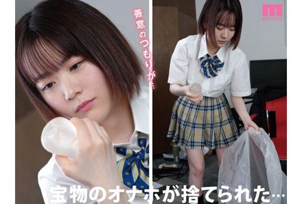 MIDA-325 "You Threw Away My Precious Masturbator Without My Permission... Sakura, Please Be My Masturbator Instead!" I Succumbed To My Childhood Friend's Pressure And Became Her Masturbator, Ready For Intense Thrusts Anytime. Miura Sakura Screenshot 1