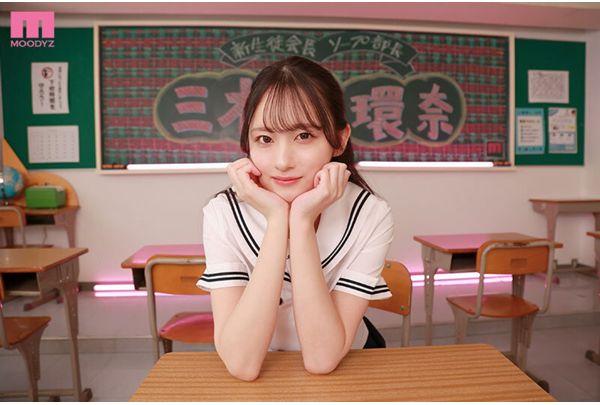 MIDA-370 Kanna, The Student Council President Who Created The New Soap Club, Struggles In Sexy Costumes! Unlimited Ejaculation Service Kanna Miki Screenshot 5