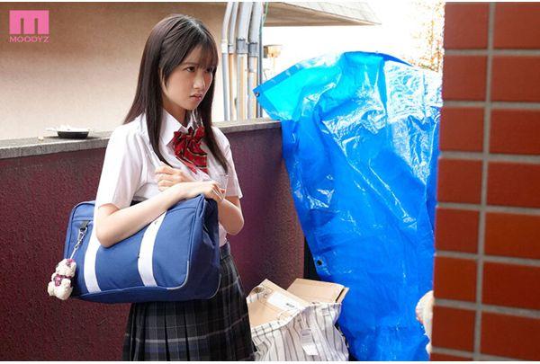 MIDA-372 I Complained About The Noise From My Creepy Old Neighbor's Garbage Room... And He Continually Creampied Me 20 Times... Momoka Izumi Screenshot 1