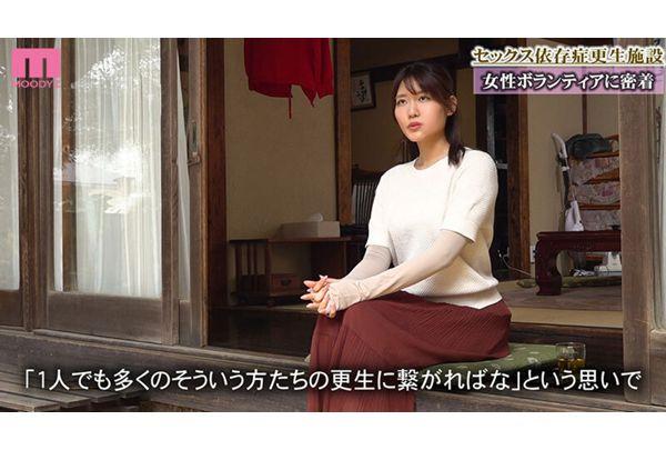 MIDA-436 Volunteered At An Aphrodisiac Addiction Facility, And The Sexually Ravenous Men Are Constantly Hard As Ever...! "Please... Calm Down Before I Get Kicked Out Of Here..." I Frantically Offered My Pussy, And Was Made To Cum So Hard I Spasmed In My Creampie Communal Life - Jinguji Nao Screenshot 1