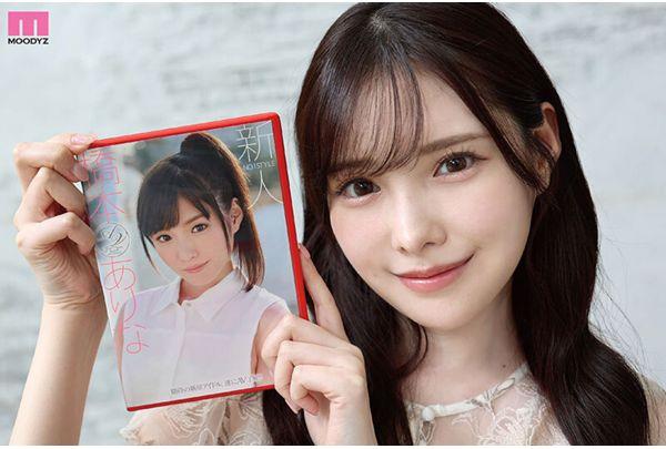 MIDA-439 The Final Retirement Work Of The Legendary Straight-shooting AV Actress Arina Arata!! Screenshot 3