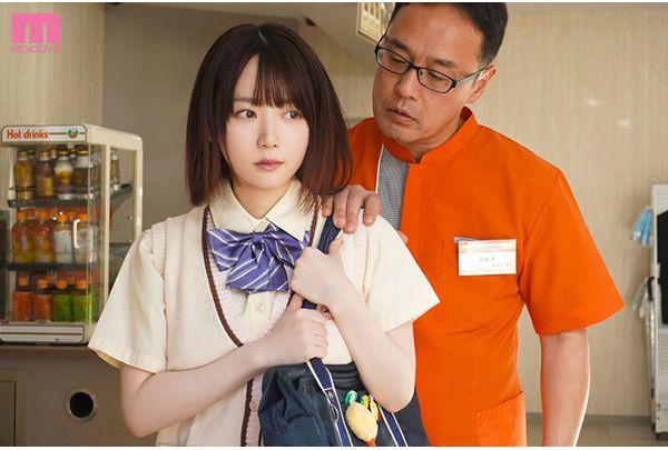 MIDA-478 "I'll Forgive You If You Show Me Your Pussy." A Perverted Convenience Store Manager Threatens A Frightened Shoplifting Girl And Plays With Her Genitals Until She Learns What She's Made Of Him. From That Day On, I Became A Part-time Sex Slave... Sakura Miura Screenshot 1