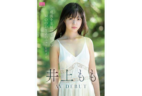 MIDA-493 Momo Inoue Miracle Gem AV DEBUT Screenshot 3