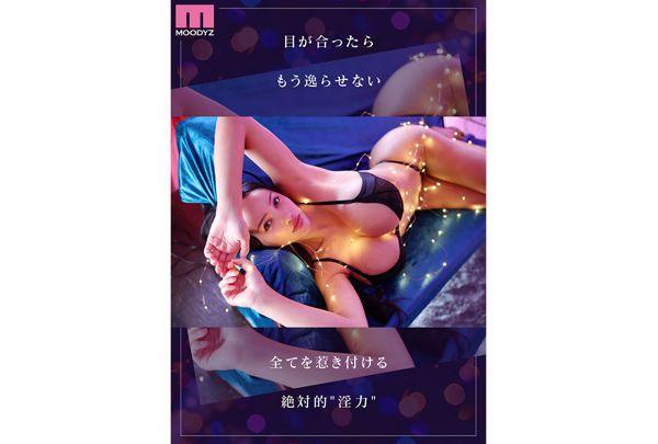 MIDA-540 Newcomer Maria Valentine With A Petaton P-Cup Dynamite Body Makes Her AV Debut! Screenshot 7