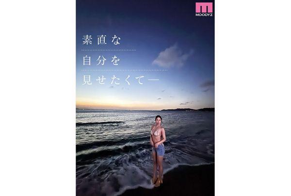 MIDA-568 Newcomer, J-Cup Exclusive Nurse Miria Hayama's AV Debut! Screenshot 6