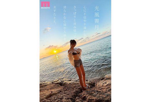 MIDA-605 Newcomer, Active College Student, H-cup Exclusive Model Chiharu Okui Makes Her AV Debut! Screenshot 6