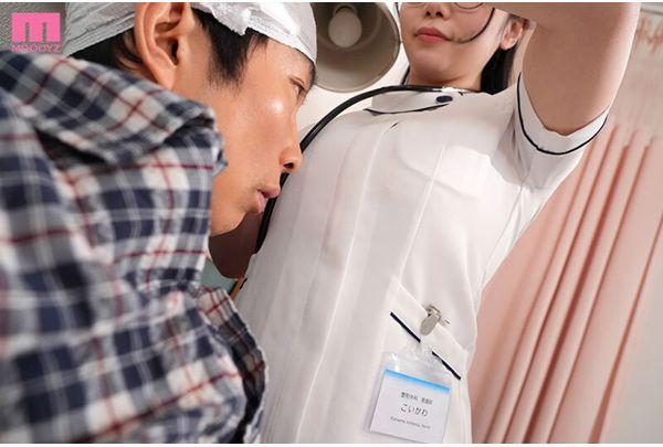 MIDA-674 A Caring Nurse With K-cup Breasts Far Larger Than My Wife's Seduces Me With A Titty-fuck Fuck - NTR Nursing By Koikawa Komomo Screenshot 1