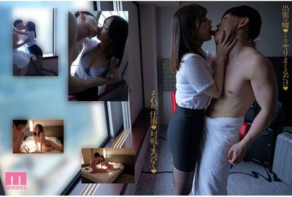 MIDA-749 On Her Ovulation Day, She Fakes A Business Trip And Shares A Room With Her Boss, Hinano, A Slutty, Adulterous, Erotically Harassing Woman Boss Who Is Oozing With Sex Appeal, Moaning And Whispering Dirty Talk, Begging For A Cock. Screenshot 1