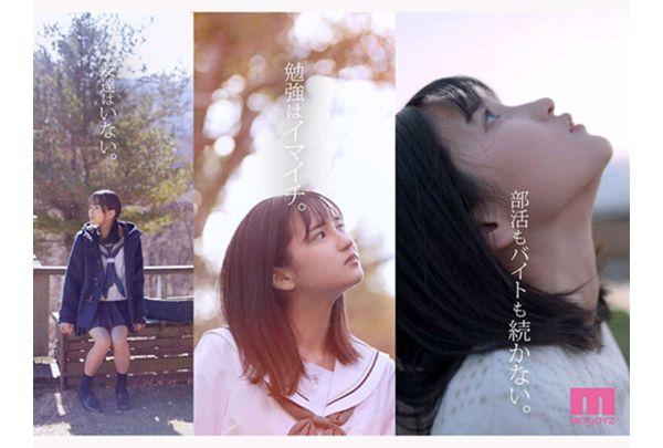 MIDA-796 A Gem Of Perversion Makes Her AV Debut: A Documentary Of A Regular Girl Awakening To Eroticism - Aimi Yano Screenshot 4