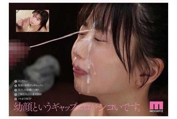 MIDA-812 A Precious, Raw Gem: The Ultimate Young Beauty Makes Her AV Debut - Kaede Hirano Screenshot 2