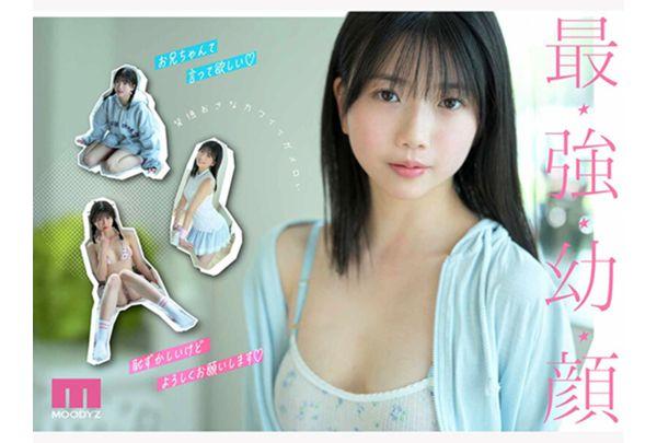 MIDA-812 A Precious, Raw Gem: The Ultimate Young Beauty Makes Her AV Debut - Kaede Hirano Screenshot 6