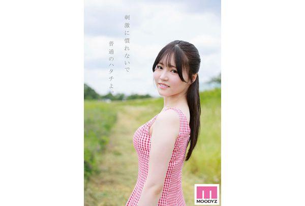 MIDA-834 Newcomer, Pure And Innocent 20-year-old, Has A Boyfriend But Craves Excitement, A Sexually Curious, Wild And Beautiful Girl Makes Her AV Debut! Kawahiro Ena Screenshot 3