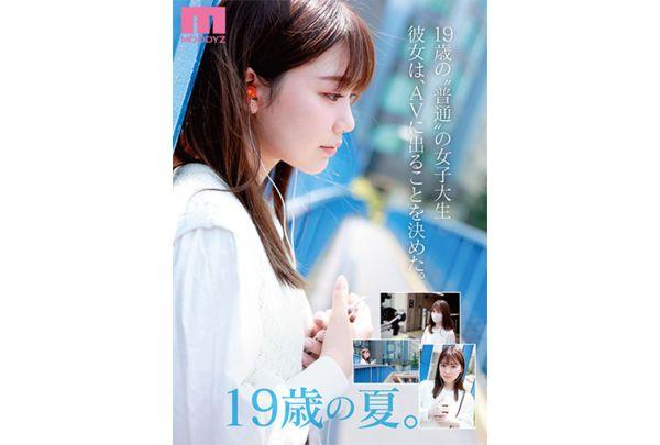 MIDE-974 Rookie Exclusive 19 Years Old AV Debut Star Rough Found In'Ordinary'Mio Ishikawa Screenshot 3
